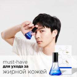 Сыворотка для жирной кожи с экстрактом жасмина 50 мл/ OIL CONTROL ESSENCE