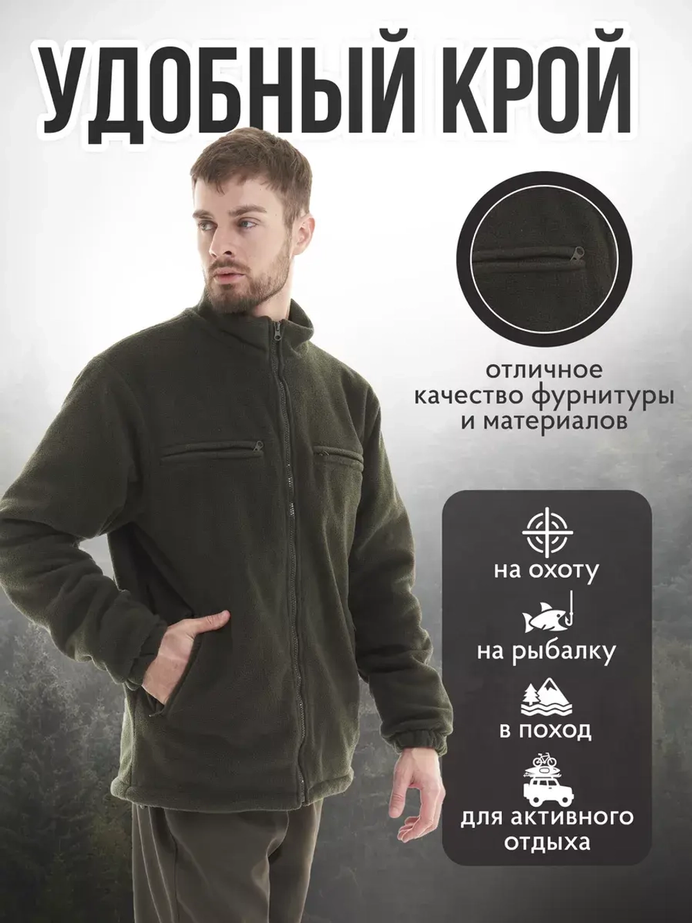 Толстовка тактическая флисовая утеплен двойная с карманами
