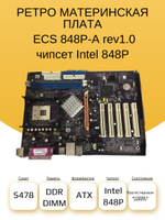 Материнская плата ECS 848P-A Socket 478 Intel Pentium 4 P4 Celeron