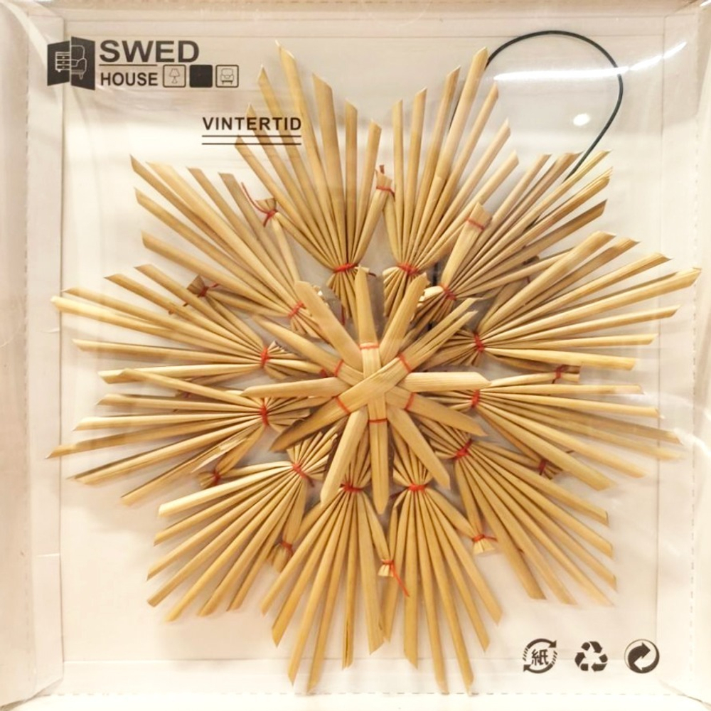 Ёлочное украшение Vintertid (звезда), 20 см, солома