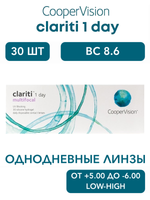 Однодневные контактные линзы Clariti 1-Day multifocal (уп. 30 линз)