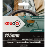 Диск алмазный сплошной по керамике KRUGO 125x1,4x22,23x8mm, RCD05A