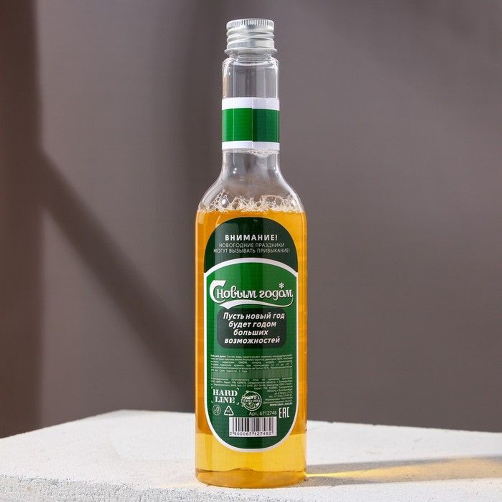 Гель для душа «Самый лучший мужчина» с ароматом сливочного пива - 300 мл.