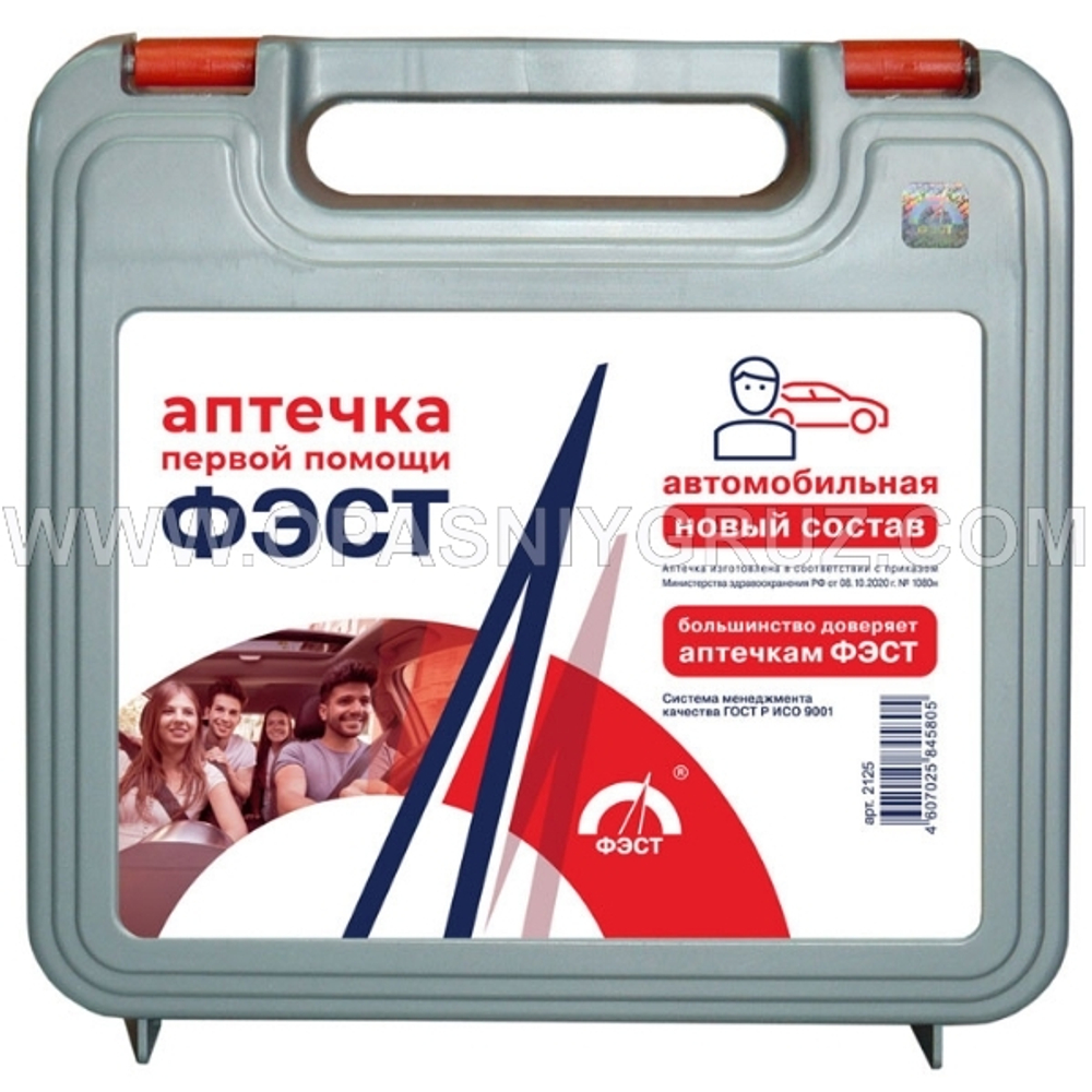 Автомобильная аптечка 1080н