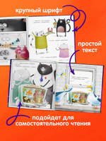 Котенок Шмяк. Праздничные истории