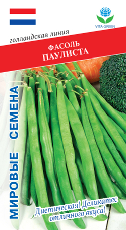 Фасоль Паулиста 5 гр. Мировые Семена VITA GREEN