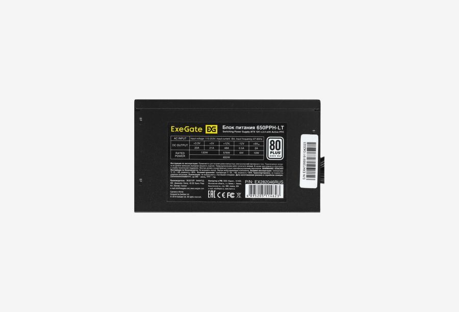 EX282046RUS_0426531102120