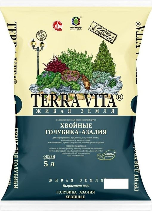 Грунт Terra Vita® для хвойников, голубики,азалий (5л)