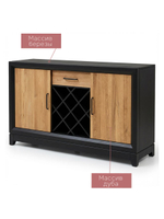 Комод Йорк, 160х45х90, из массива березы и дуба, с органайзером для бутылок, черный, MAKOSA