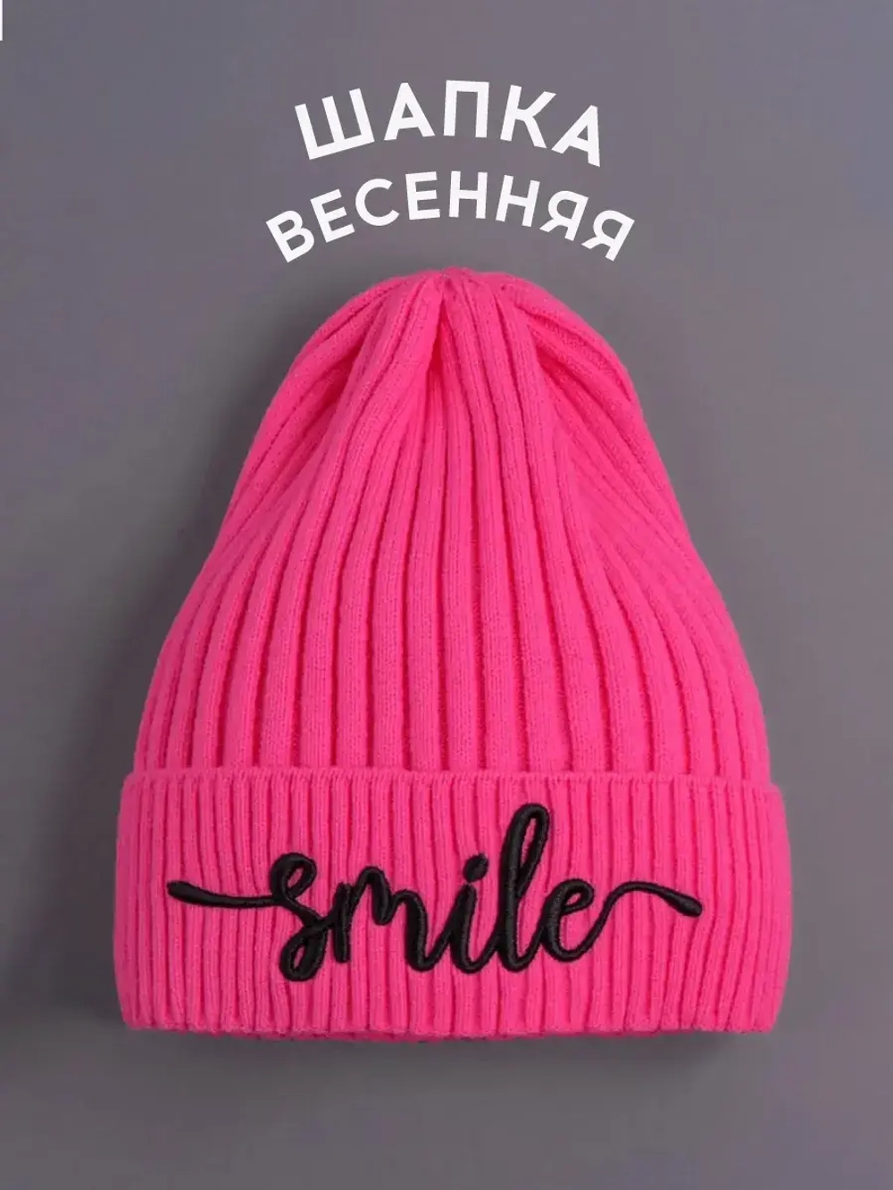 Шапка для девочки осенняя тыковка