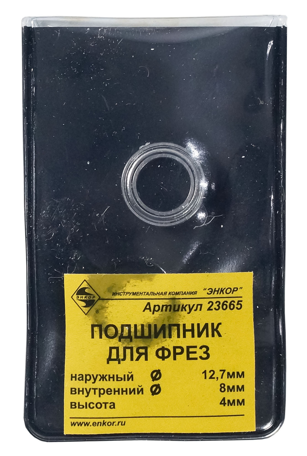 Подшипник д/фрез ф12,7х8х4мм