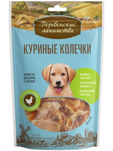 Лакомство "Деревенские лакомства" для щенков Куриные колечки, 90 г х 5 шт