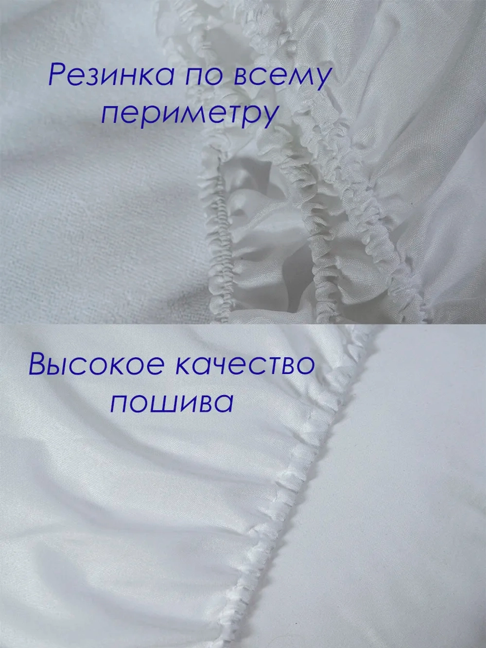 Наматрасник 140х200 непромокаемый махровый на резинке