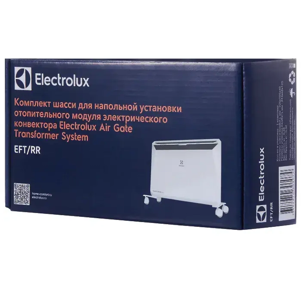 Комплект Electrolux Rapid Transformer с блоком управления и шасси ECH/R-2000 T-TUI4 (инверторный)