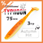 Виброхвост Mottomo Typhoon (75мм, 3гр), 15шт/уп