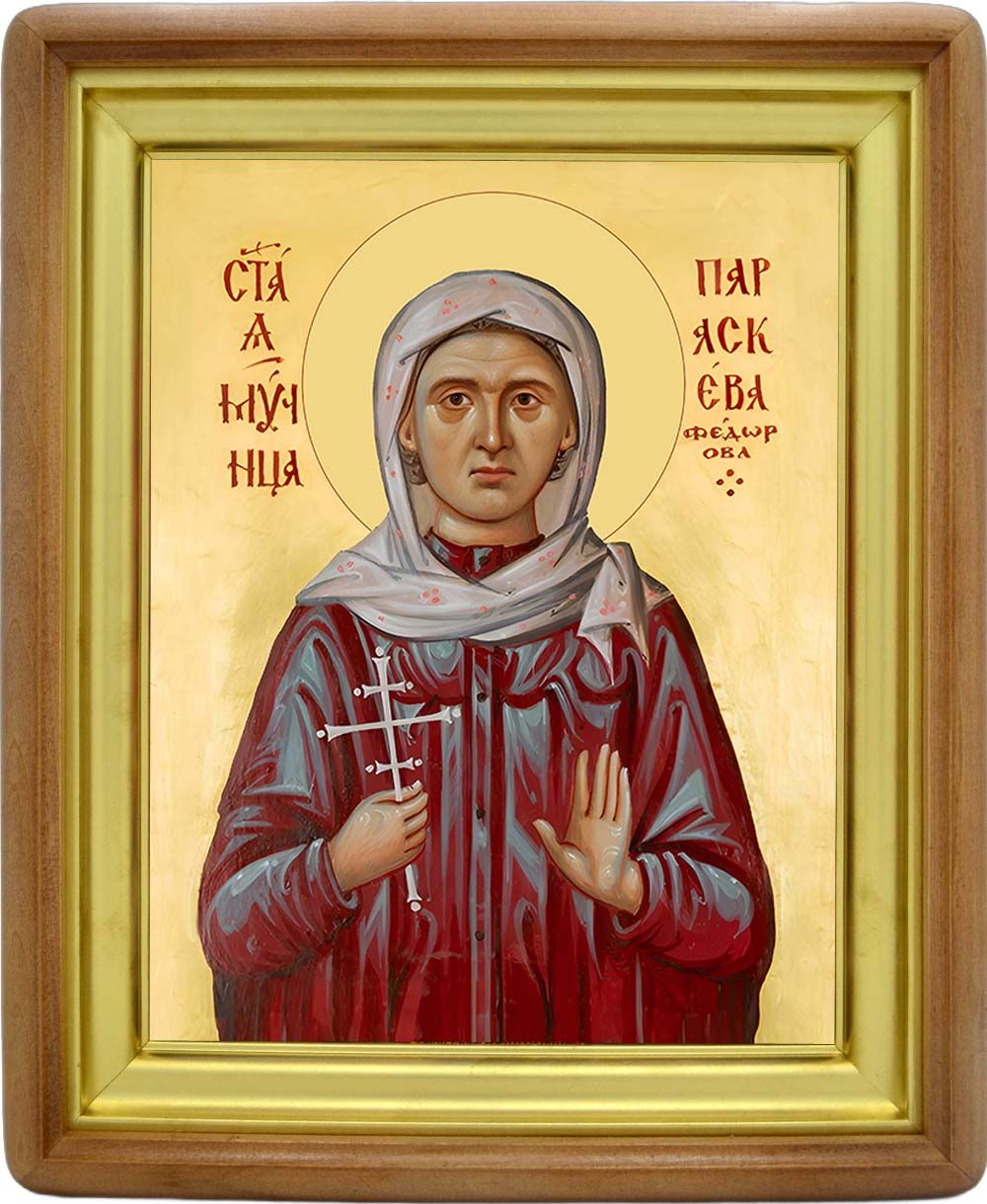 Параскева Федорова святая мученица. Икона на холсте.