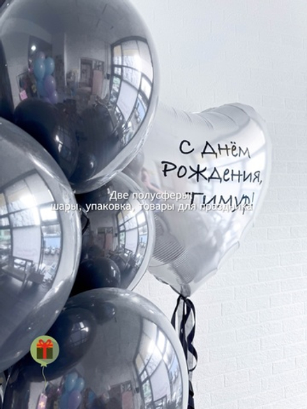 Набор С Др Тимур