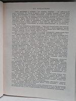 Популярная медицинская энциклопедия