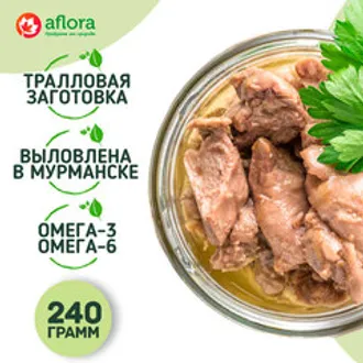 Печень трески натуральная (стекло) / 240 гр