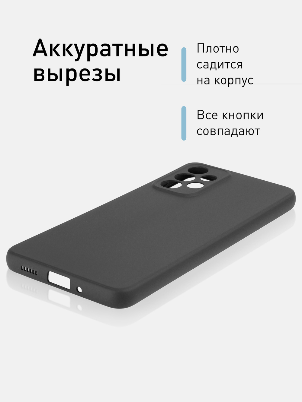 Чехол ROSCO для Samsung Galaxy A33 оптом (арт. SS-A33-COLOURFUL-BLACK)