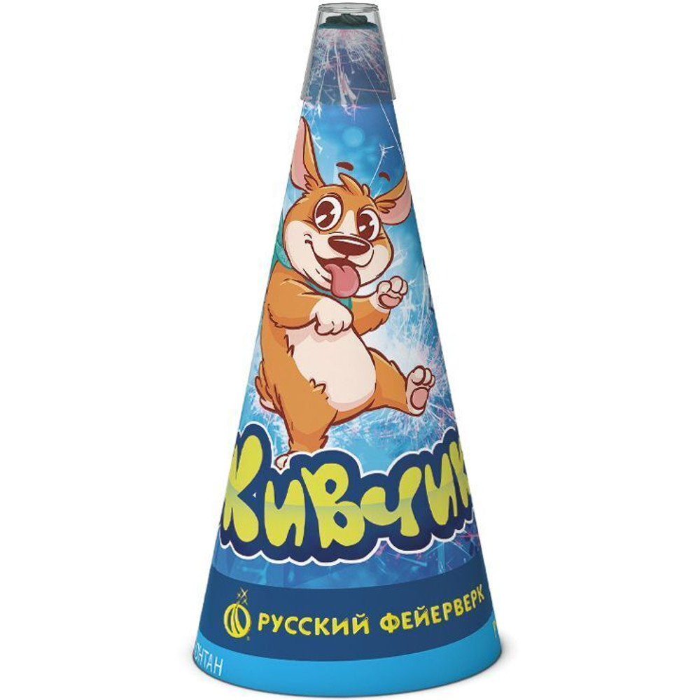Живчик (Р4068)