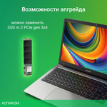 Ноутбук Digma EVE C4800