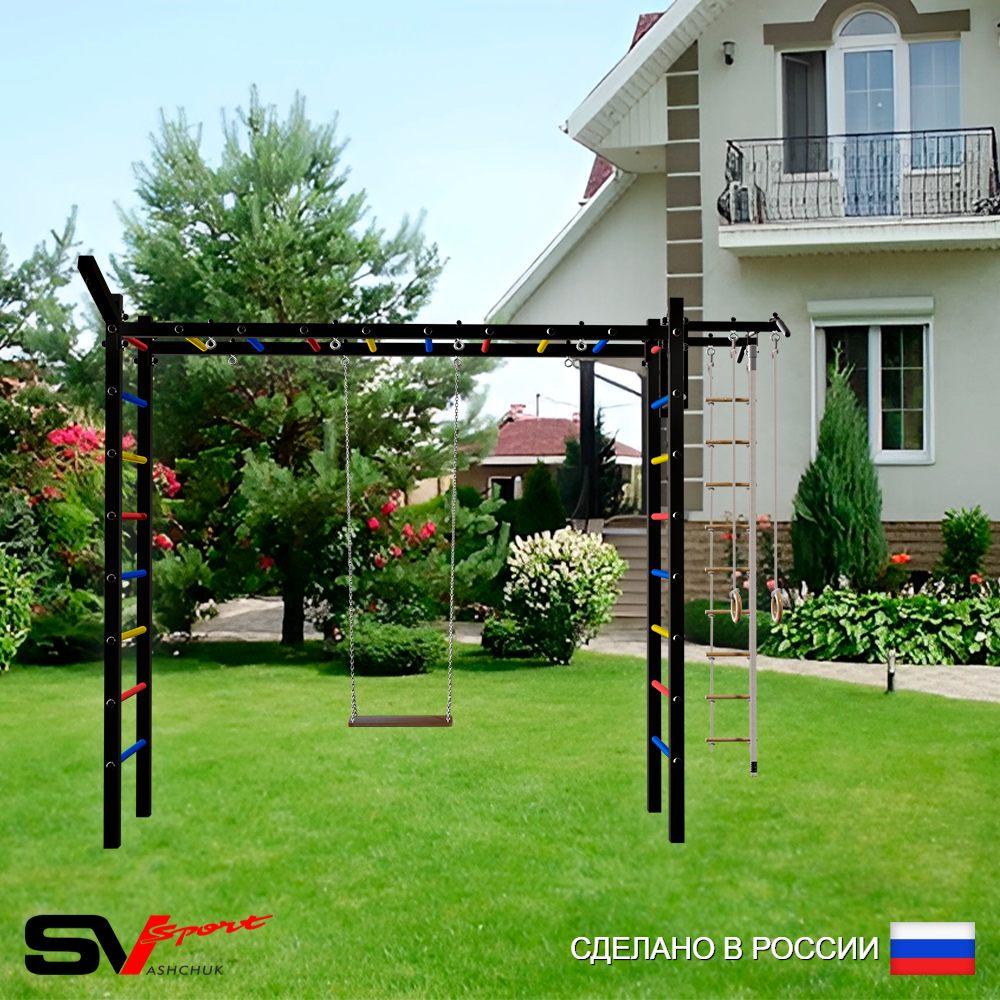 Уличная шведская стенка Sv Sport рукоход У5301 (Турник/Деревянные/Кронш бокс/Канат/кольца/лестница)