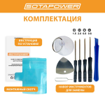 Аккумулятор BN54, с набором инструментов для Xiaomi Redmi 9, Note 9, АКБ, батарея для Сяоми BN 54 SOTAPOWER, 5020 mAh