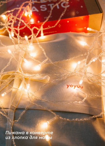 Yoyuu – нижнее белье и домашняя одежда из натуральных тканей