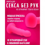 Волнистый фаллоимитатор Squeeze-It Wavy (18,3×4,1 см) розовый