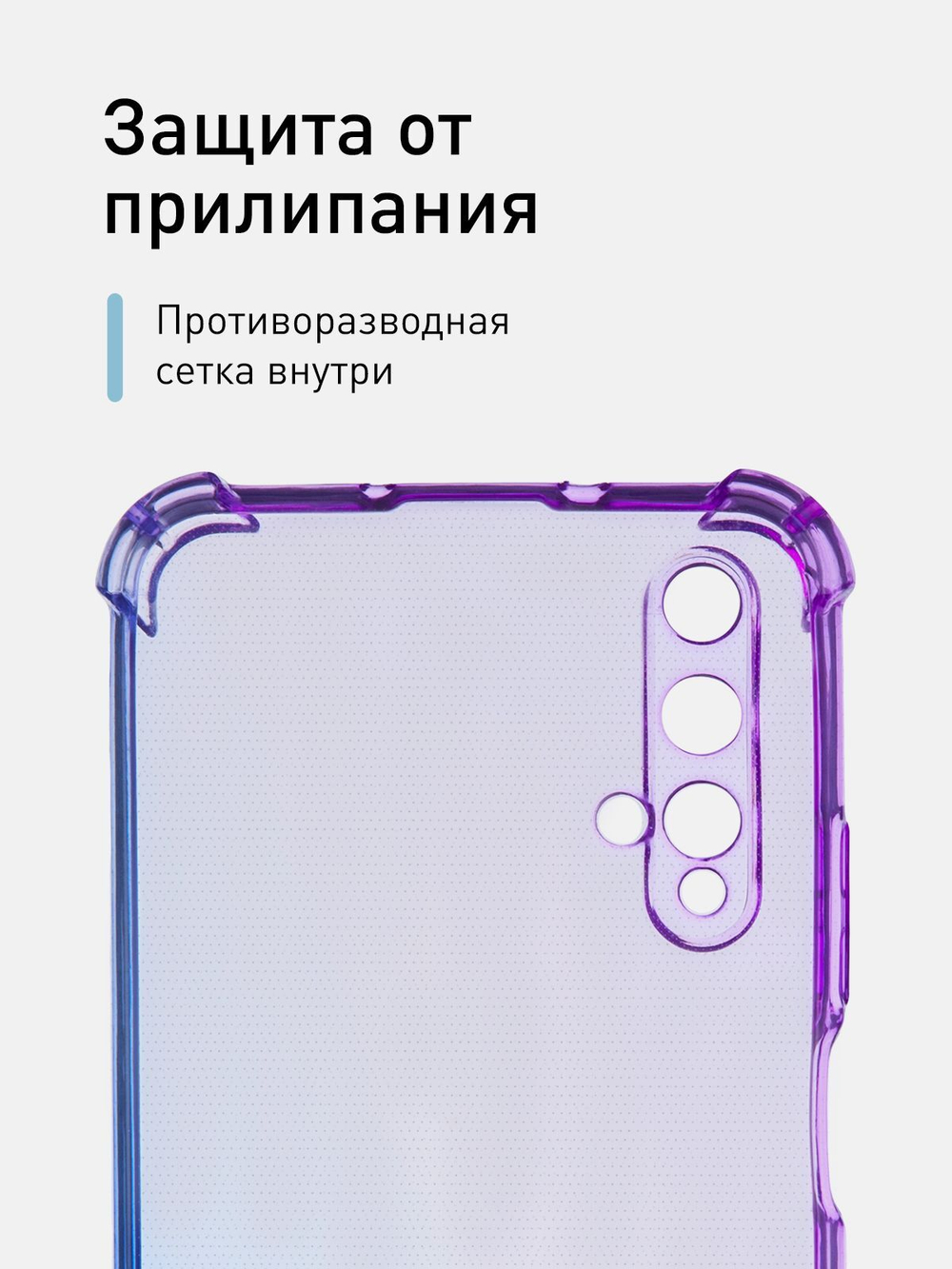 Чехол ROSCO для Honor 20;Huawei nova 5T оптом (арт. HW-H20-HARD-TPU-VIOLET-BLUE)