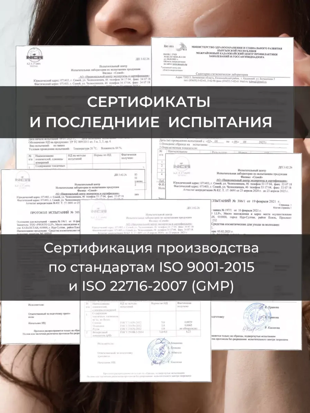 Шампунь против выпадения волос 2 штуки