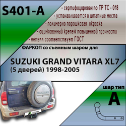 Фаркоп на Suzuki Grand Vitara XL7 S401-A