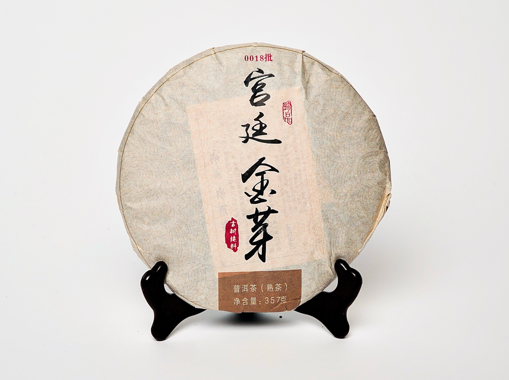 «Золотая Почка», ч/ф Фалин, 2016 год, Шу Пуэр