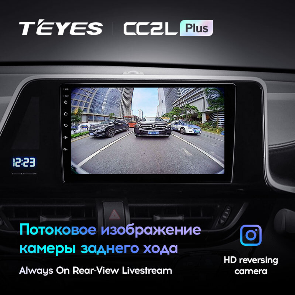 Teyes CC2L Plus 9" для Toyota C-HR 2016-2020 (прав)