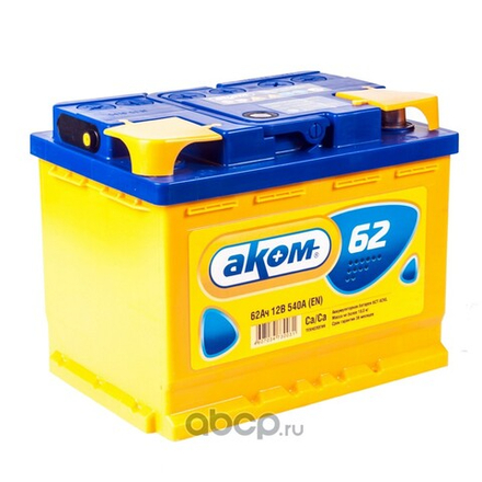Аккумулятор АКОМ +EFB 62 А/ч обратная R+ EN 580A 242x175x190 6CT-62.