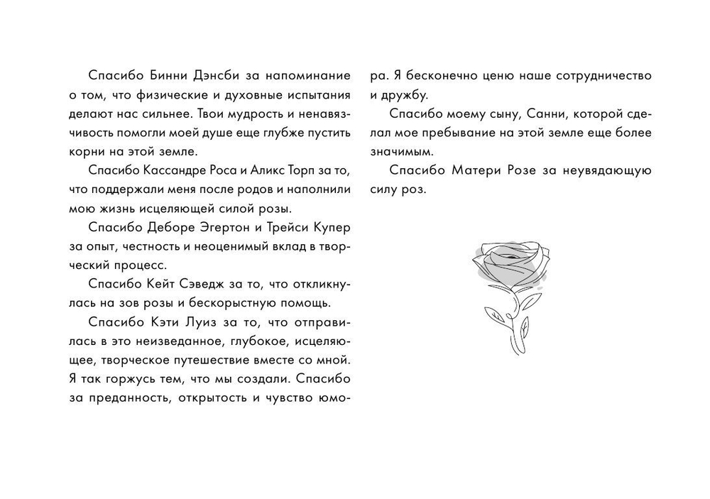 Набор "Таро Магия Богини"