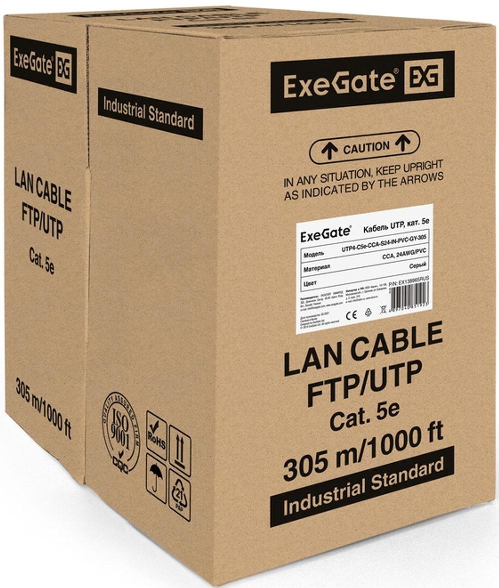 Кабель витая пара U/UTP 5e кат. 4 пары Exegate UTP4-C5e-CCA-S24-IN-PVC-GY-305