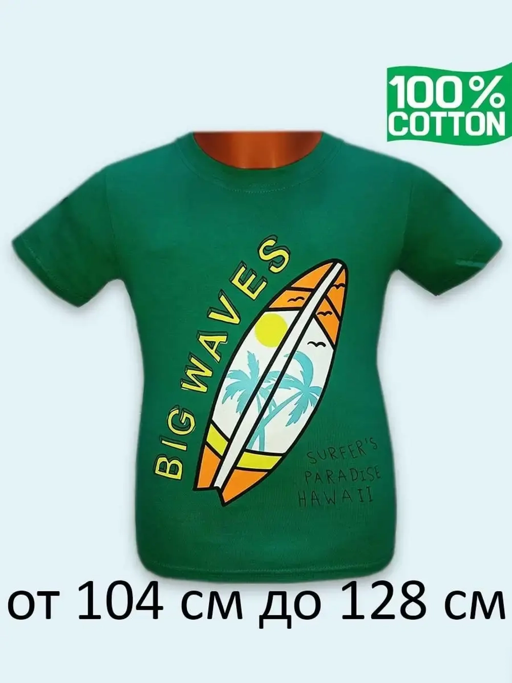 Футболка для садика и школы.Набор 9шт.мальчик