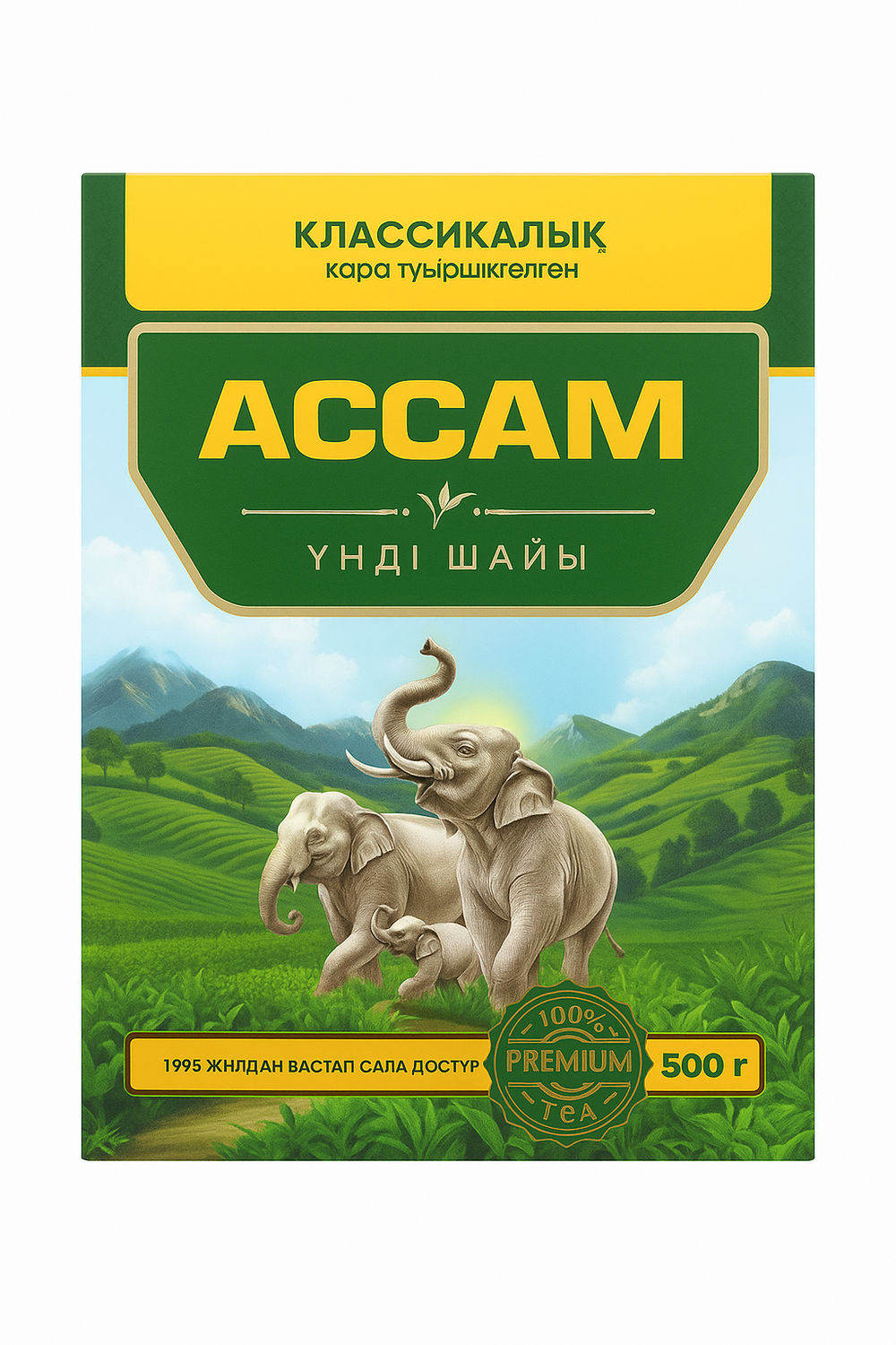 Чай черный Ассам индийский 500 гр