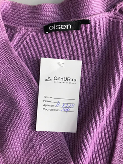 Кардиган Olsen красивого цвета, маркировка 44, визуально на 50 размер