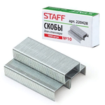 Скобы для степлера №10 (Staff)