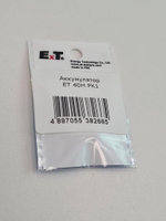 Аккумулятор ET 40H PK1