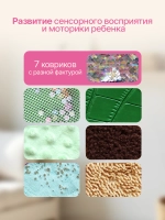 Тактильные коврики геометрические фигуры