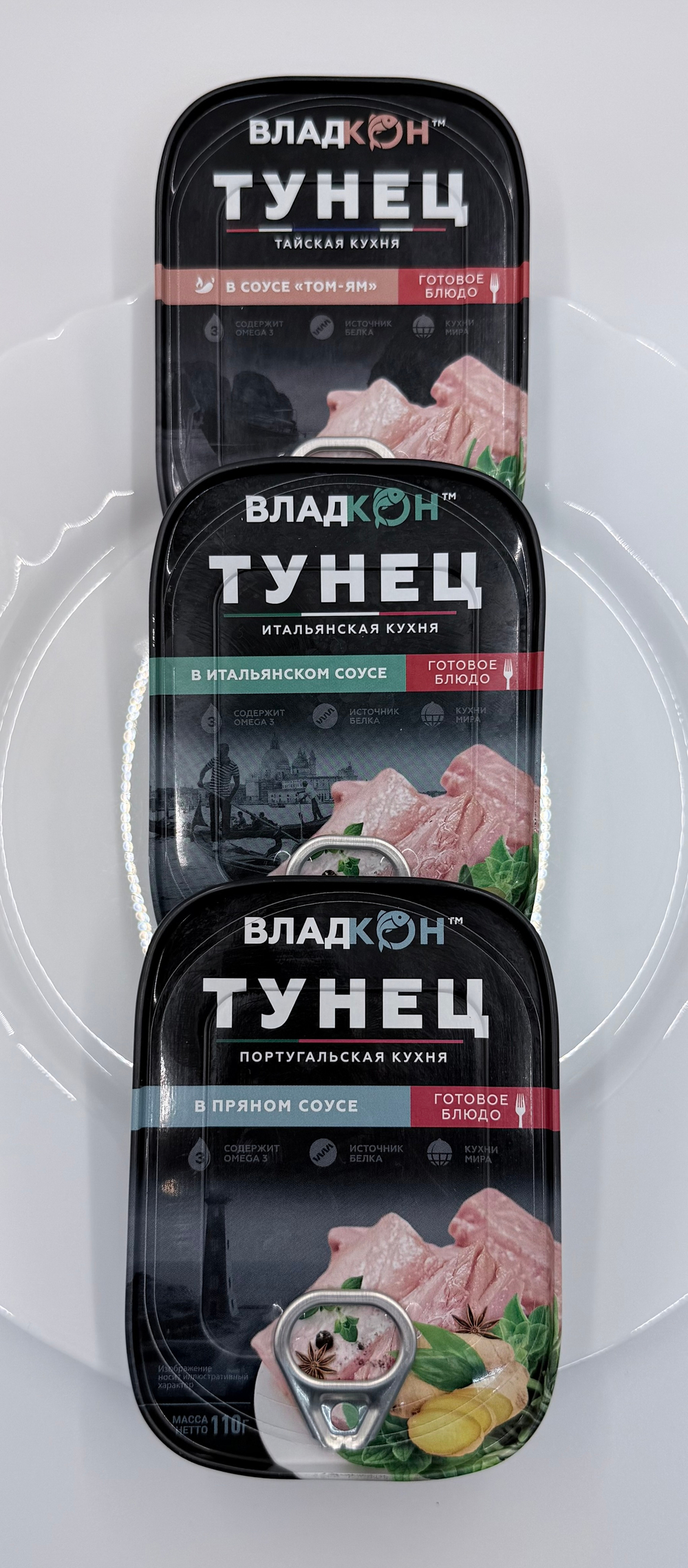 Тунец в пряном соусе