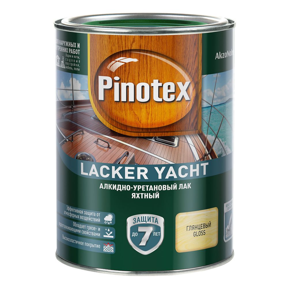 Лак Pinotex Lacker Yacht 40 глянц. 2,7л