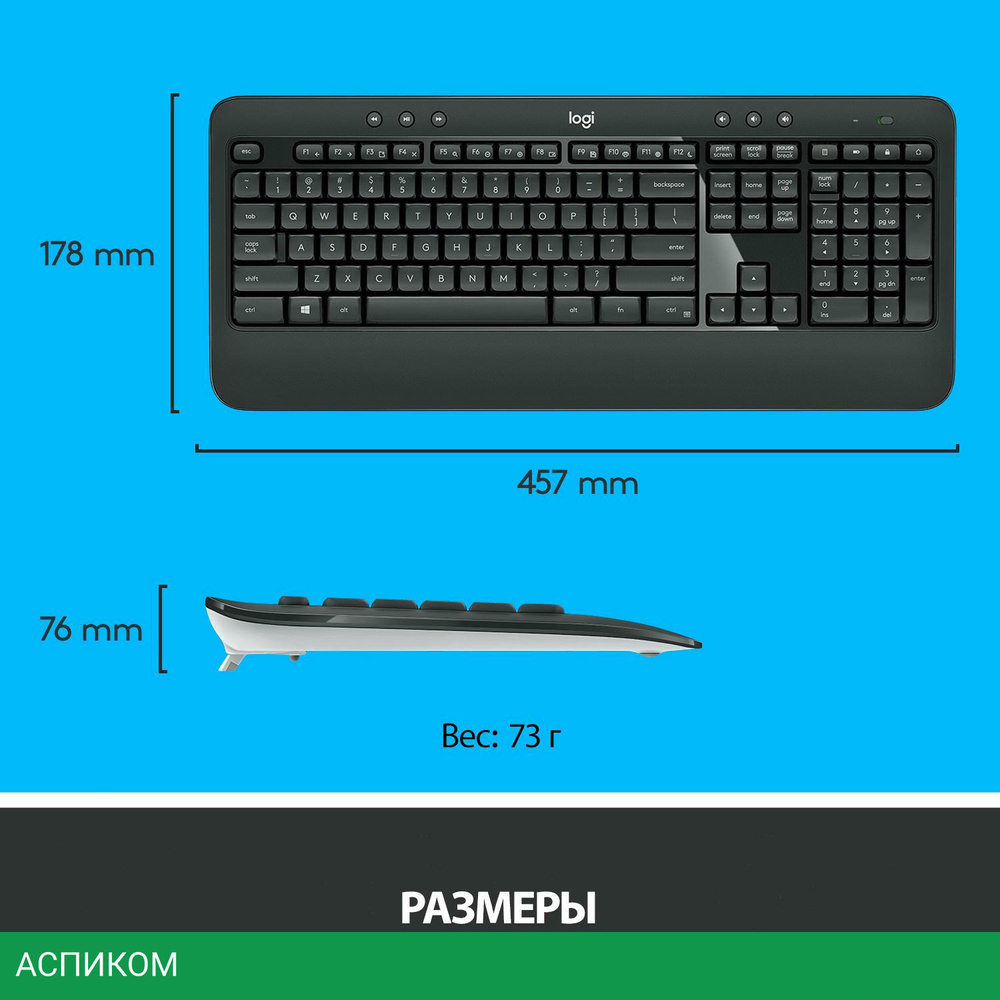 Набор периферии Logitech MK540 Advance черный (920-008691)