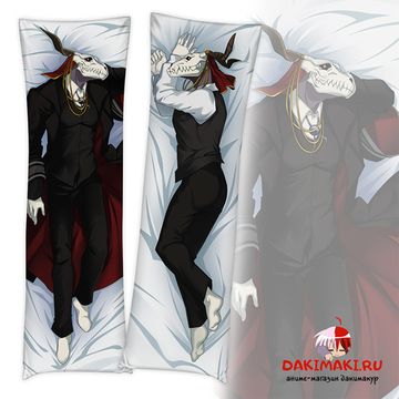 Дакимакура Элиас Эйнсворт Невеста чародея арт. 1144