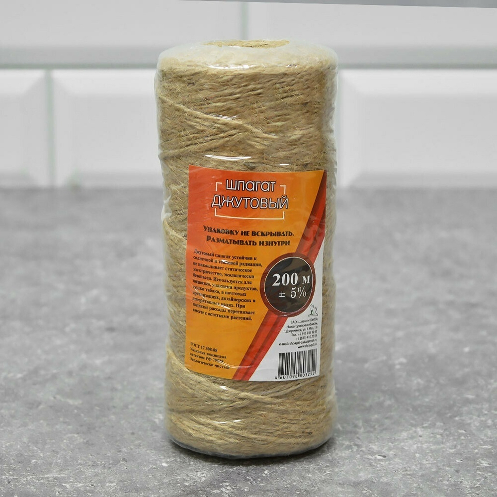 Шпагат джутовый 200м
