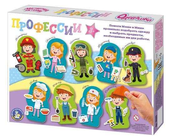 Магнитная игра «Одевашки. Профессии»